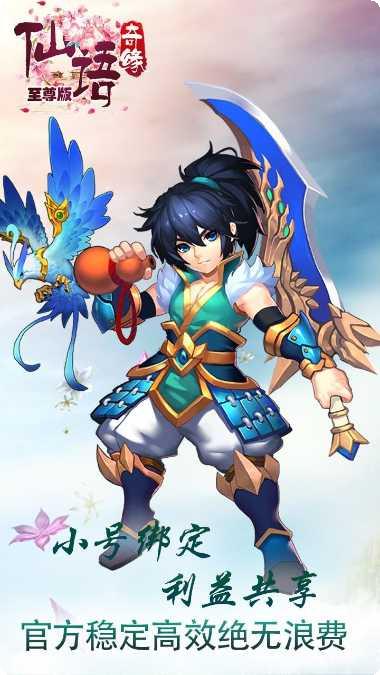 仙语奇缘BT连抽技巧