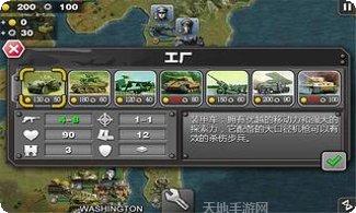 将军的荣耀太平洋战争HD攻略