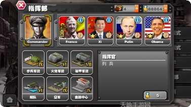 将军的荣耀太平洋战争HD玩家心得