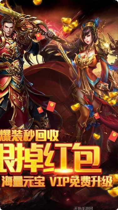 战龙在野果盘版玩家交流群