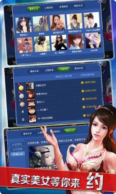 6969棋牌游戏攻略