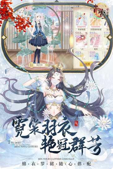 青鸾繁华录玩法介绍
