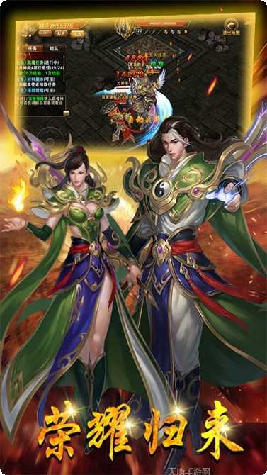 热血霸业H5攻略