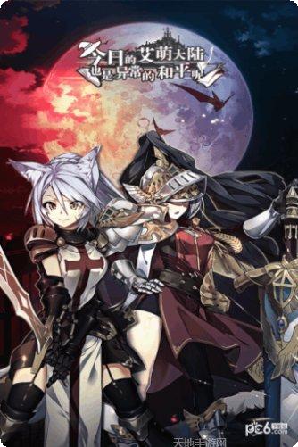 猜我是谁游戏攻略