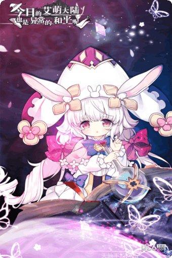 猜我是谁趣味挑战