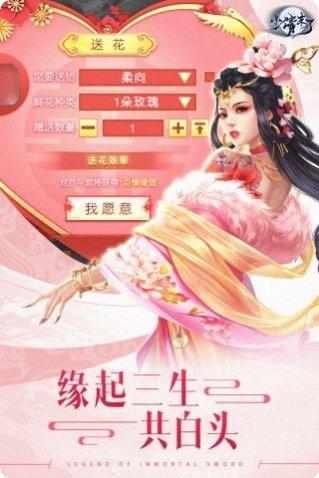 小倩来了游戏攻略