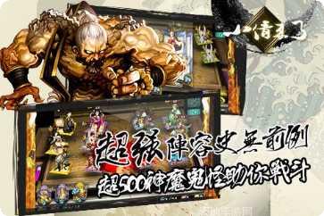 小倩来了最新版本