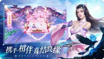 遮天大帝之剑侠传说攻略