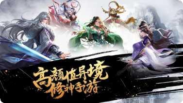 天珠变上古异兽录下载