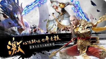 天珠变上古异兽录角色