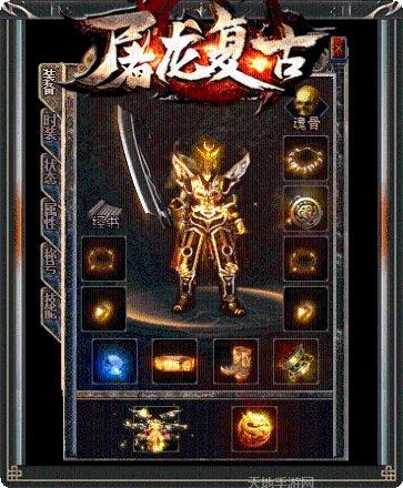 屠龙复古176玩家交流群