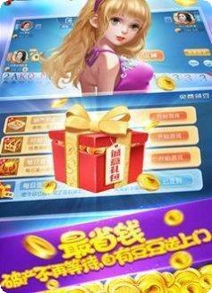 优发娱乐安卓版