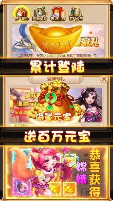 斗圣传说送充版破解版下载