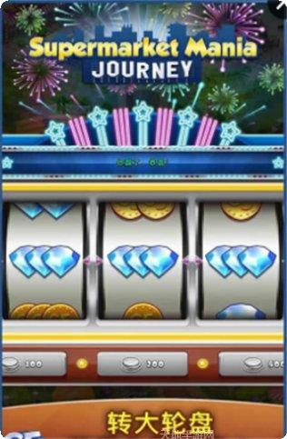 疯狂超级跑车破解版