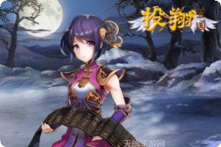 投翔三国玩法技巧