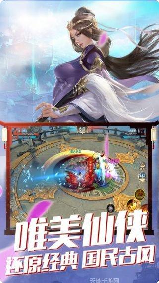 傲视战神游戏攻略