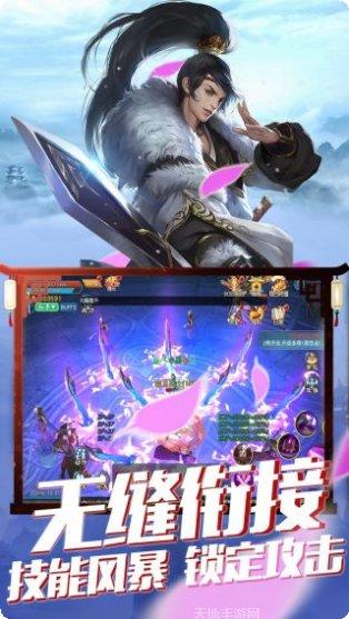 傲视战神角色培养