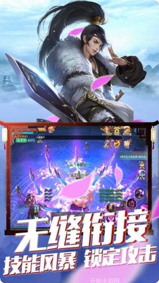 傲视战神副本挑战