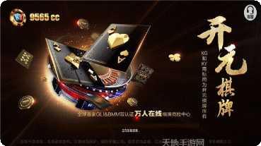 99麻将技巧分享