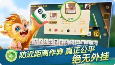 99麻将比赛活动