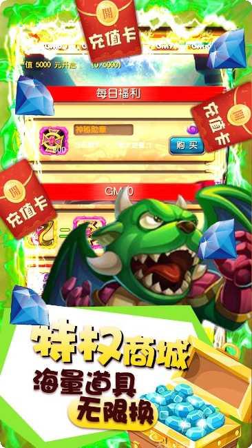 雷电堂BT累登十万充礼包码