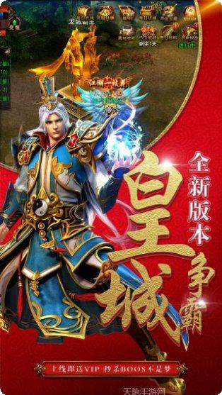 雷电堂BT累登十万充活动