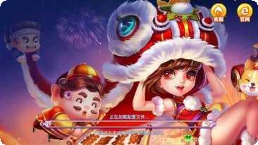 春日棋牌最新版本