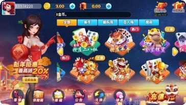 春日棋牌规则介绍