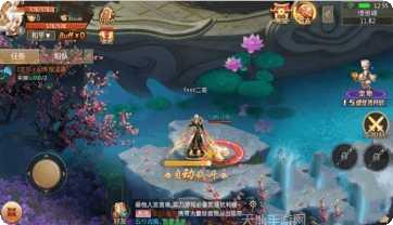 一剑天仙下载