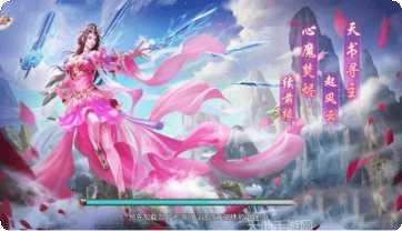 一剑天仙角色