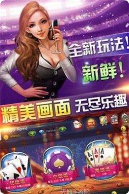 江西微乐麻将下载