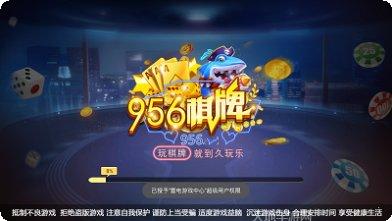 三利棋牌游戏下载