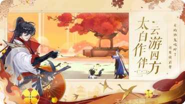 忘川风华录梦华雅乐会攻略大全