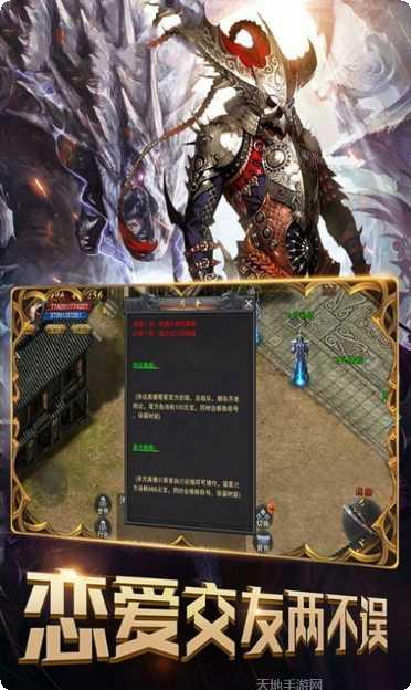 百分百仿传奇游戏攻略