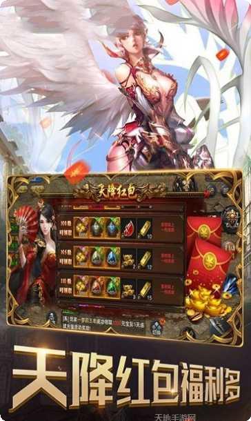 百分百仿传奇手游体验