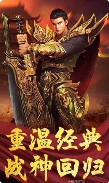 百分百仿传奇游戏玩法