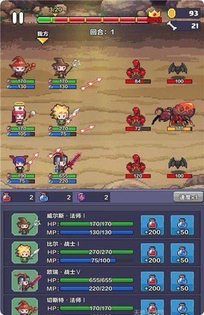 像素英雄吃鸡求生技巧