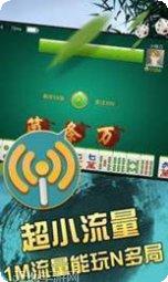 丰城呱呱棋牌苹果版