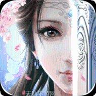 青云传之相思情下载