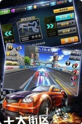 车神竞速技巧