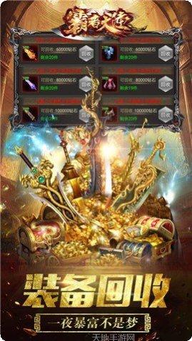 徐锦江斩神传奇游戏下载