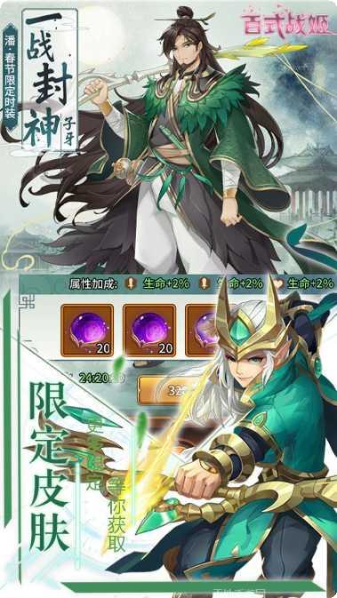 百式战姬BT角色推荐