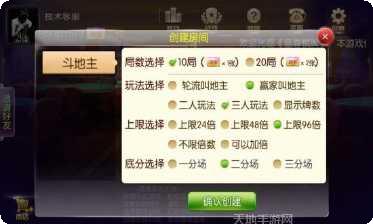 远方互娱下载地址
