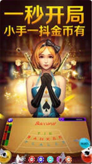 双赢棋牌游戏下载