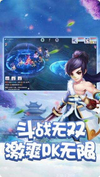 梦回仙境游戏攻略