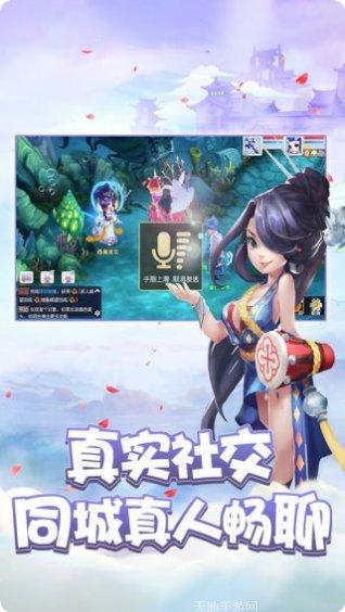 梦回仙境副本挑战