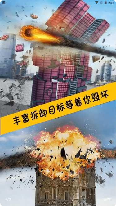 向他开炮游戏攻略