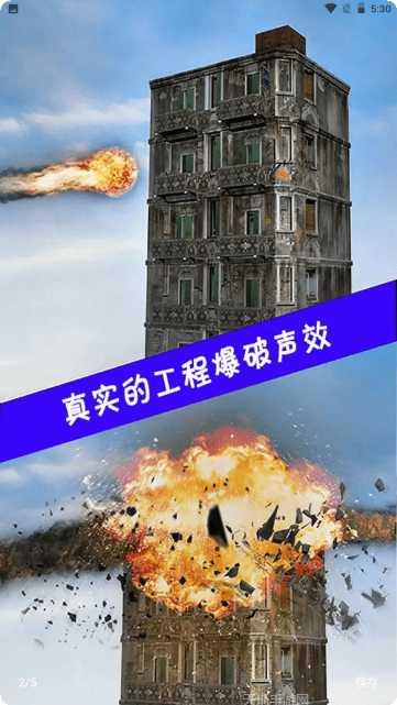 向他开炮下载地址