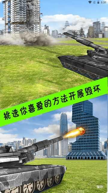 向他开炮最新版本