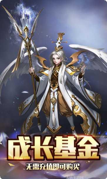 新莽荒纪3最新版本